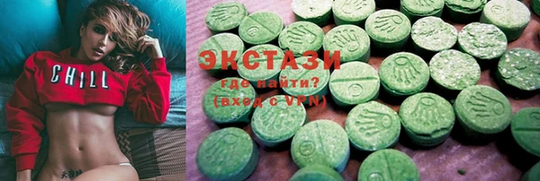 ECSTASY Волоколамск