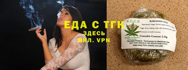 ECSTASY Волоколамск