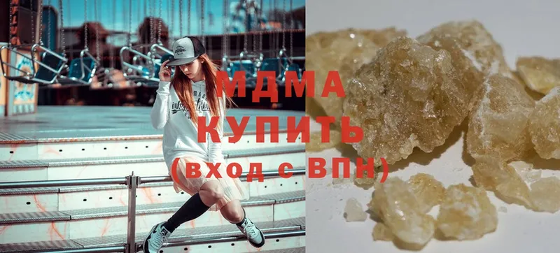 MDMA молли  Починок 