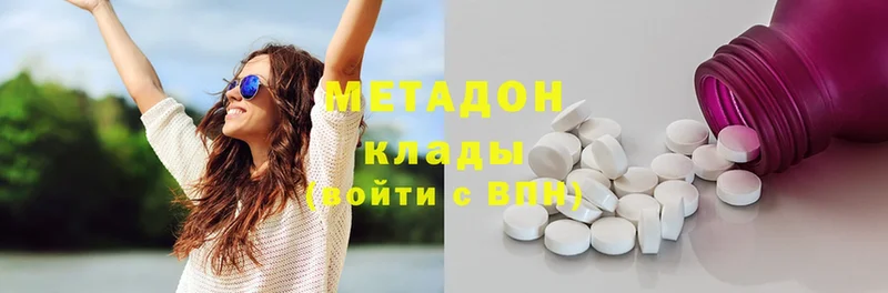 купить  цена  Починок  МЕТАДОН мёд 